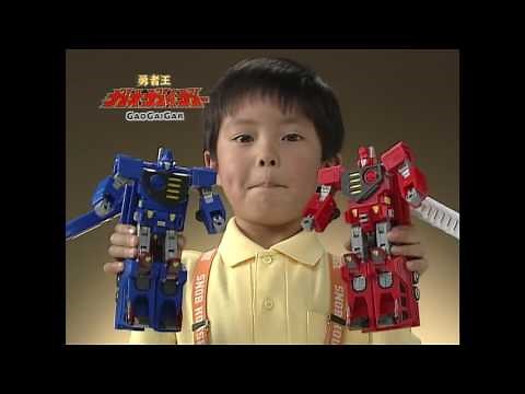 GaoGaiGar Toy CM Collection (1080p)