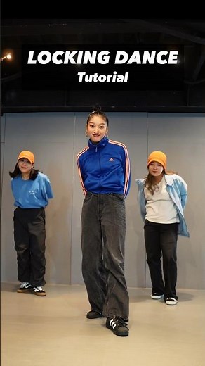 この振り付け踊れる？？😤 #lockdance #dance #danceturorial