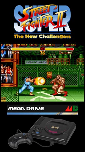 RYU VS ZANGIEF ROUBADO SUPER STREET FIGHTER II SEGA MEGA DRIVE #SHORT