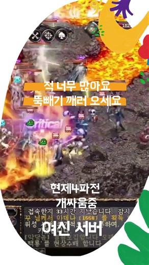 여신서버#추억의리니지#리니지2.0#리니지프리서버#프리서버#장기서버#리니지노초기화#리니지공성#리니지 이벤트#싹먹#찍먹#댕팔이#댕노가다#리니지공성#리니지