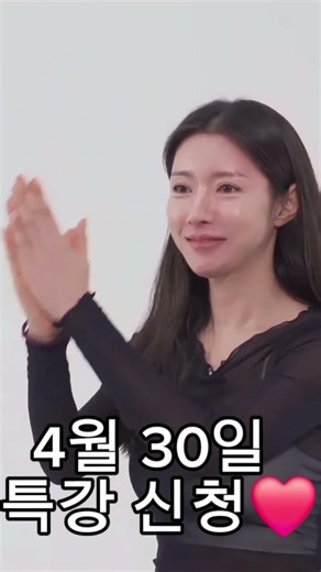 얼굴축소ㆍ교정/동안만들기 특강 #리프팅 #동안 #얼굴축소 #작은얼굴 #리프팅효과