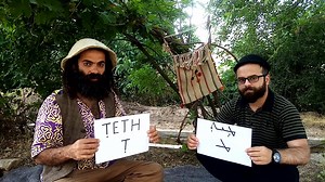 2.9K views · 215 reactions | Lesson 11 ܛܹܝܬܼ (Ṭeth = Ṭ) l'yapa Sureth - learning Assyrian, in (Assyrian and English). Now | The Great Kasrani | Facebook