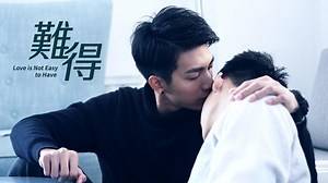 Love is Not Easy to Have - Watch Online | GagaOOLala - Find Your Story