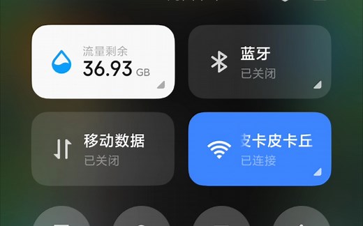 MIUI 12.5.6稳定版日常bug，