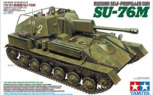 ［虎道］田宫 35348 1:35 俄罗斯 SU-76M 自行火炮制作视频