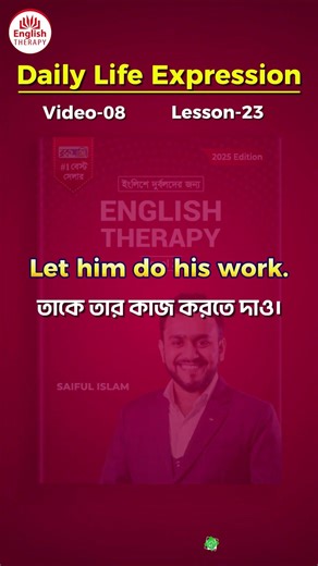 Learn Daily Life Expressions Easily (Video 08)