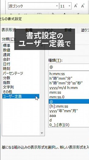 【Excel】先頭の0を消さない方法！！ #エクセル #excel #仕事効率化 #スキルアップ