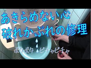 ウオシュレットのシャワーヘッドからの止まらぬ漏水の修理