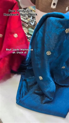 Instagram video by Dashmesh Cloth House • Dec 15, 2025 at 6:35 PM