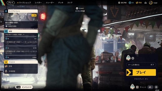 【ARC Raiders】ボンバルディア＋αの日