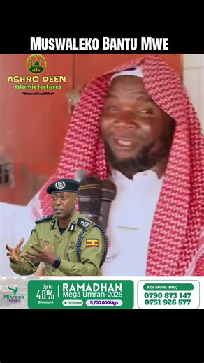 #ashrodeen #imaan #islamic_video #fyp