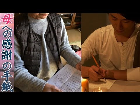 桑名正博 『出会い』