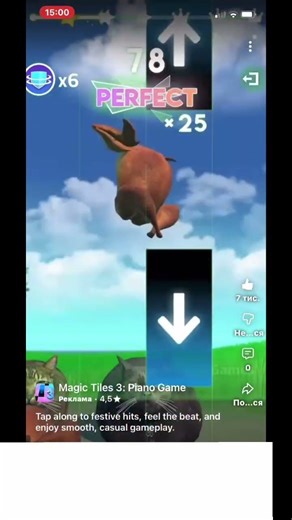 #kittengame #cat #roblox #maxwell