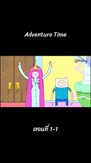 Adventure Time Ep.1-1 - Finn and Jake's Cartoon Adventure at the Beach