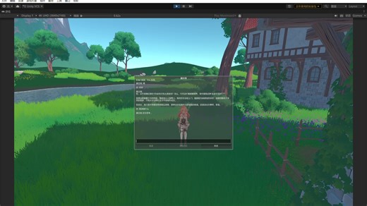 调用api制作ai npc