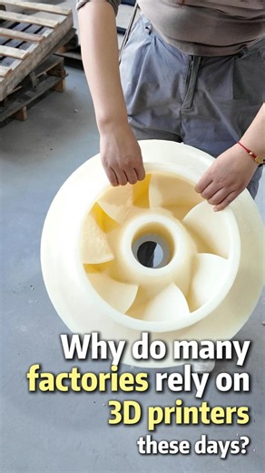 Modern 3D Printers Are Game-Changers For Factories.#factory #prototype #3dprinter #proofing