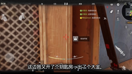 上期如果对粉丝感观不好我在这里跟你说声对不起。