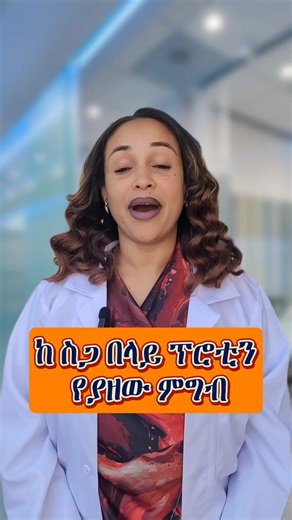 Spirulina vs Meat — Nutrient Density Compared • Spirulina provides up to 60–70% complete plant protein by weight • Contains iron, magnesium, iodine, and trace minerals in a highly concentrated form • Rich in B-vitamins, chlorophyll, and antioxidants like phycocyanin • Offers anti-inflammatory and cellular protection benefits beyond protein • Meat is protein-dense but lacks chlorophyll, antioxidants, and many phytonutrients • Spirulina delivers multiple nutrients in small amounts with minimal dig