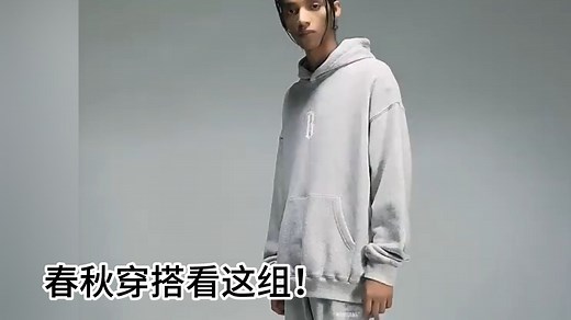 春秋穿搭看这组！JEEP 宽松工装裤 + BONELESS卫衣