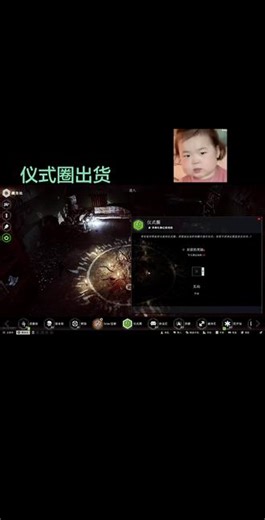 出货记录😋符号钥匙跟实验室武器房#逃离塔科夫 #逃离塔科夫萌新 #逃离塔科夫教学#逃离塔科夫新人攻略 #逃离塔科夫劝退之旅