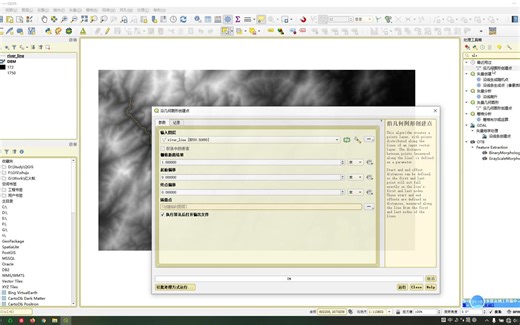 QGIS提取栅格数据像元值——以DEM为例