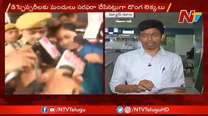 23K views · 176 reactions | ESI Medicines Purchase Scam Remand Report Watch Video >> https://youtu.be/TK_YJwECAQ8 #ESIScam #NTVTelugu #NTVNews | Ntv Telugu | Facebook