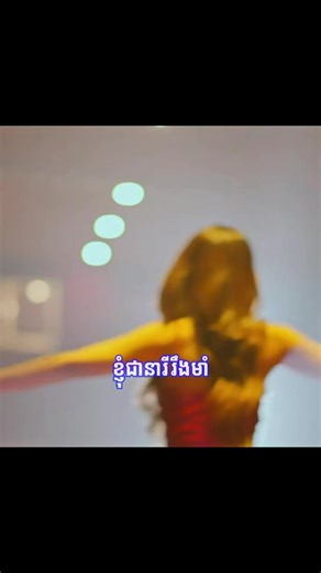#MSP #fyp #f #មាសសុខសោភា #foryou