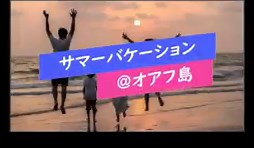 カスタマイズ可能なVideoPadのテンプレートで動画のイントロやアウトロを思い通りに作ってください。 無料ダウンロードはこちらから↓ https://www.nchsoftware.com/videopad/jp/download-now.html #動画 #動画 #ビデオ #テンプレート #テンプレ #VideoPad #結婚式準備 #プレゼン #動画編集 | NCH Software
