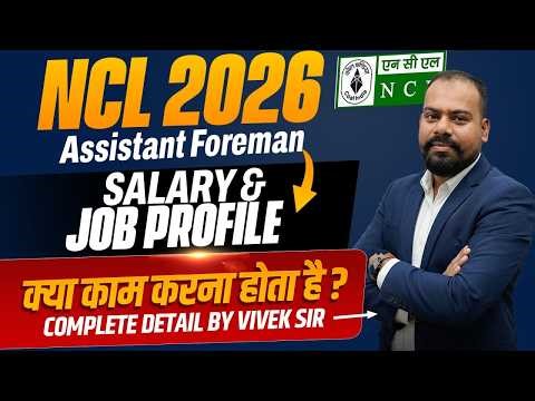 NCL Assistant Foreman Salary & Job Profile 2026 | Work, Salary, Promotion Full Details