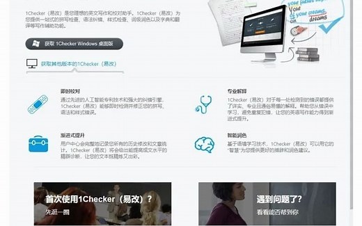 SCI论文必备语法纠错软件，适用中文本土操作方便。#科研 #科研 #毕业论文 #研究生