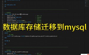 【python爬虫】存储数据到mysql微软数据库存储过程迁移到mysql