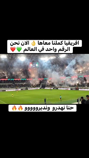 406K views · 15K reactions | MCA Tv on Reels | Facebook