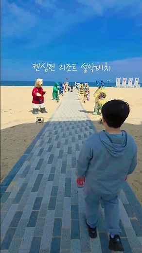 켄싱턴리조트 설악비치 #속초#고성 #바다 #여행