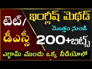 TET|DSC|English methodology bits|english methodology practice bits PDF|English method 200 bits pdf