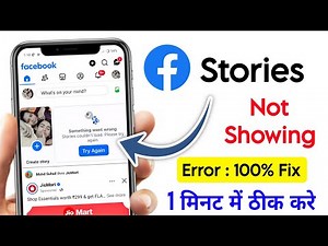 facebook story something went wrong stories couldn't load please try again | facebook story problem