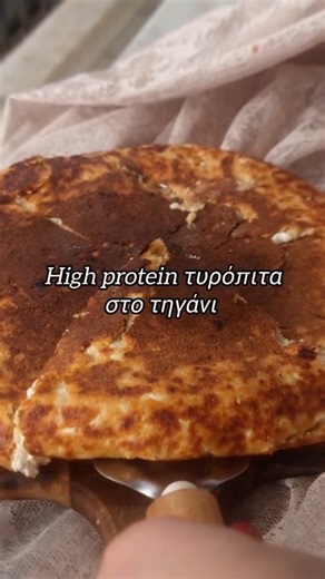 Δέσποινα Τερζίδου on Instagram: "High protein τυρόπιτα στο τηγάνι σε χρονο dt! Για το πρωινό σου με κεφίρ ,το μεσημεριανό σου με σαλάτα ή το βραδινό σου με γιαούρτι ! Η συνταγή και η διαδικασία παίζει στο βίντεο αλλά και εδώ Σε ένα μπολ ρίχνουμε 2 αυγά 150γρ γιαούρτι 200γρ τυρί κοττατζ Αλατοπίπερο Πάπρικα ρίγανη 2κ.σ.ελαιόλαδο. Ανακατεύουμε και προσθέτουμε 160γρ αλεσμένη βρώμη 100γρ ανθότυρο, 100γρ φέτα και 150ml γάλα. Θέλουμε το μείγμα ουτε πολύ πηχτό ουτε πολύ ρευστό! Πιτσιλάμε ελαιόλαδο σε αν