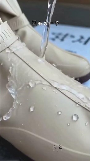 The Perfect Solution for Wet Shoes on Rainy Days! Just Slip Them Over Your Shoes! Great for Commu...