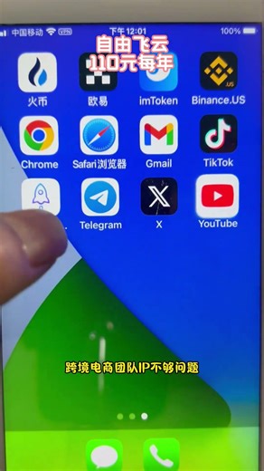 自由飞云机场VPN，注册有好礼。10块钱一个月，20多国节点。推荐给兄弟妹子再送30%！http://freefly-cloud.org #机场推荐 #VPN