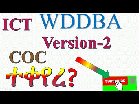 ICT ዳታ ቤዝ COC ፈተና የተቀየረው/ web development and database administration package -2
