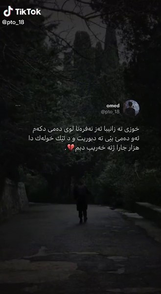 ‏Snape page add bkan: omed.16