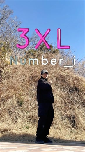 #Number_i #3XL #Ni_3XL #DANCE