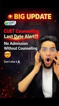 No Counselling, No Admission ❌ #cuet2026