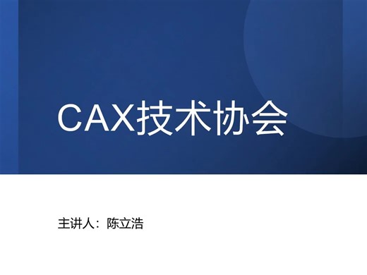 23.Solidworks曲面展平、替换面、延伸曲面、剪裁曲面和解除剪裁曲面的功能介绍