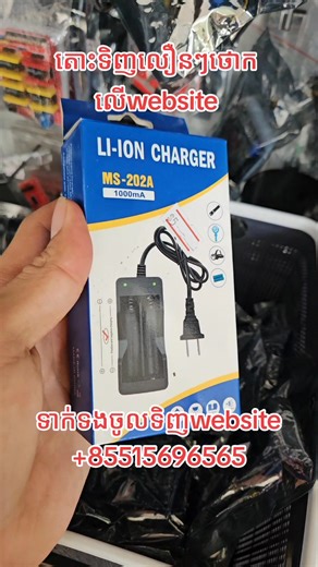 admin វ៉ល់ៗ | KH Maker