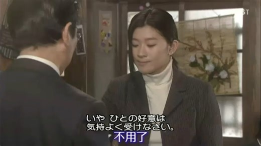 职场日语1分钟精听｜《ハケンの品格》 1-14 原来你骨子里----看不起我