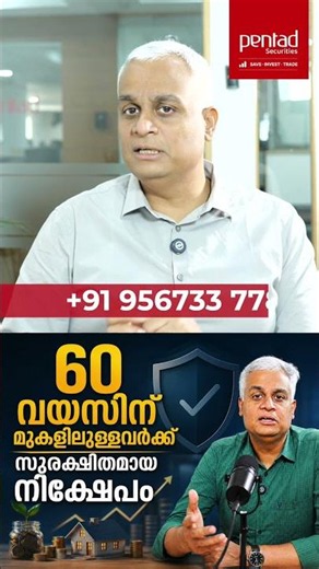 60+? These Are the Safest Investment Options for Senior Citizens in India