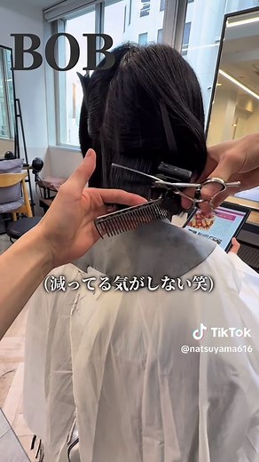 ボブカットの接客術とスタイリングのコツ
