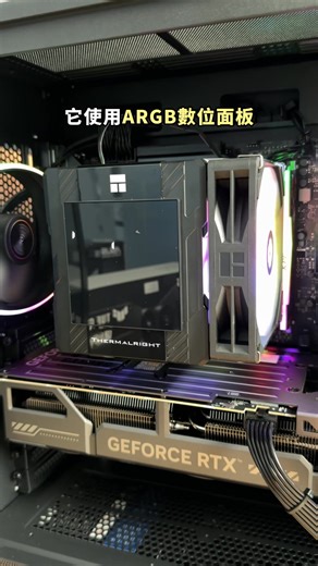4月份5月初裝機怎麼配⁉️ #pcbuild #nvidia #amd | 欣亞數位