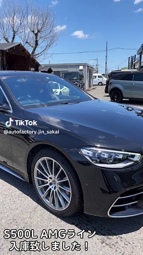 大人気のS500L AMGライン車が入庫