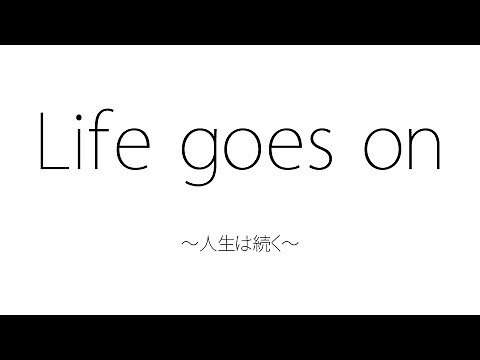 クトゥルフ神話TRPG Life goes on ～人生は続く～ 1 [未編集版]